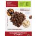 Gutenberg Ground Coffee 250 g of Vienna waffles 100% arabica gift - Buy Online on GoSupps.com