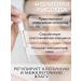 Crimean herbalist Rejuvenating peeling with fruit acids - Buy Online on GoSupps.com