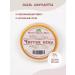 Monastic recipes of St Paisios Crimean cosmetics ointment "Pure leather" - Buy Online on GoSupps.com