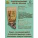 SCHAAKEN DORF Cocoa grated craft package 1 x 100 g - Buy Online on GoSupps.com