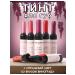 Tint for the lips wine