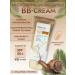Korean cosmetics Korean BB face cream with snail mucin