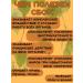 LLC Pharm-product Herbal collection of metabolism packaged - Buy Online on GoSupps.com