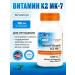 Doctor's Best Vitamin K2 MK7 (USA 100% original) Menaq7 60pcs 100 mcg