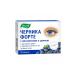 Evalar Blueberry-Forte with vitamins and zinc tablets 2 to 50 pcs