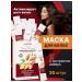 Yar'Co Hair mask moisturizing from falling 20 sticks