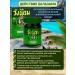 Thai balm green ointment for joints - Buy Online on GoSupps.com