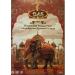 DAS India Indian tea black large -leaf OP1 with bergamot 200g - Buy Online on GoSupps.com