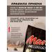 Whey Protein with taste Mars 875 g - Buy Online on GoSupps.com