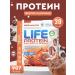 Protein coffee 30 servings Life Protein