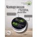 Matting powder for face BB