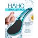 Foot grater Nano-grater heel file