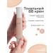 Tonal BB face cream leveling SPF 15