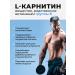 l carnitine energy sportpit - Buy Online on GoSupps.com