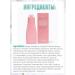 Restoring shampoo for hair Salusfant 500 ml - Buy Online on GoSupps.com