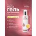 Face washing gel cleansing with glycol acid AHA