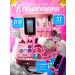 Children's cosmetics Set of children's decorative cosmetics suitcase Boxing Makeup Lac