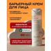 Moisturizing and nutritious Korea face cream