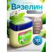 Vaselin cosmetic aloe vera 122