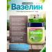 Vaselin cosmetic aloe vera 122 - Buy Online on GoSupps.com