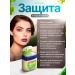 Vaselin cosmetic aloe vera 122 - Buy Online on GoSupps.com