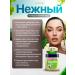 Vaselin cosmetic aloe vera 122 - Buy Online on GoSupps.com