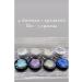 Shade for the eyelid highlighter. Sparkles - Buy Online on GoSupps.com