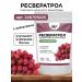 Pea protein with black currant 300 g - Buy Online on GoSupps.com
