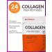 Cybermass Pyptide collagen sea for joints and bones