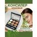 Concealer corrector for makeup of the contour for the face 01