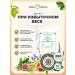 Herbs of the Caucasus Herbal collection No. 7 with excess weight