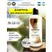 Live shampoo for oily hair 250 ml
