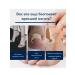 Patch from ingrown nails - Buy Online on GoSupps.com