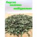 Lingonberry sheet of grass diuretic - Buy Online on GoSupps.com