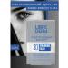 LIBREDERM anti -aging skin cream around the eyes 15ml