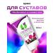 Sustarad Joint cream from pain 1pc