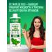 Averis Drainage drink for weight loss from mint edema 400 ml - Buy Online on GoSupps.com