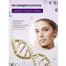 HCHANAORIGINAL Cosmetic face set serum patches and creams - Buy Online on GoSupps.com