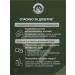 Phytobiom Cleaning mask and tonic sewer set - Buy Online on GoSupps.com
