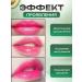 Beauty&Vik19 Lipstick for the lips - Buy Online on GoSupps.com