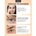 AFUVA Wheezer to grow eyelashes and eyebrows 6 ml - Buy Online on GoSupps.com