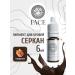 Face Company Face Organic Brows SERCAN Permanent Makeup Pigment (6ml)