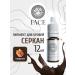 Face Company Face Organic Brows SERCAN Permanent Makeup Pigment (12ml)