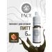 Face Company FACE Organic Brows PITT Permanent Makeup Pigment (6 ml)