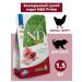 FARMINA Bezern N& D Prime food for kittens 1.5 kg