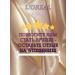 L'OREAL Night cream age expert 45+ - Buy Online on GoSupps.com