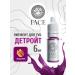 Face Company Pigment for permanent makeup Face Detroit (6 ml)