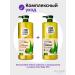 organia Moisturizing hair air conditioner 1500 ml - Buy Online on GoSupps.com