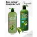 organia Restoring air conditioning with olive 1500 ml - Buy Online on GoSupps.com