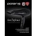 Polaris Hair hairy with PHD 2256Ti concentrator